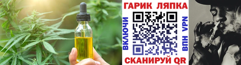 Cannafood марихуана kraken ссылки Кашира