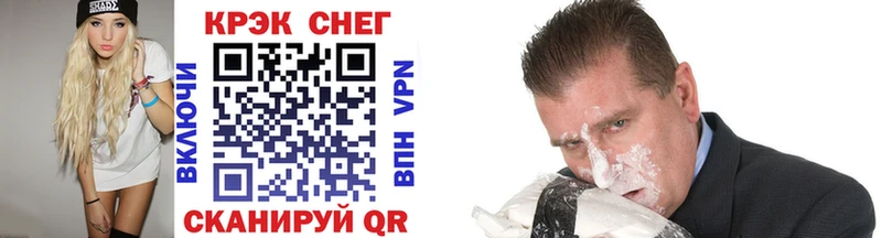 COCAIN 97%  магазин продажи   Кашира 