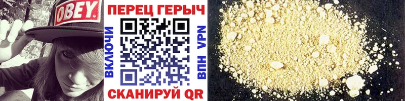 ГЕРОИН афганец  где можно купить   Кашира 