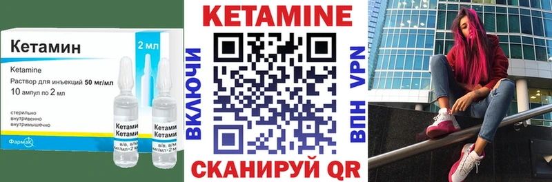 наркотики Кашира Кетамин ketamine