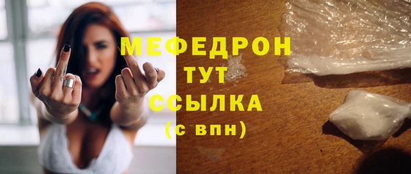скорость Абинск