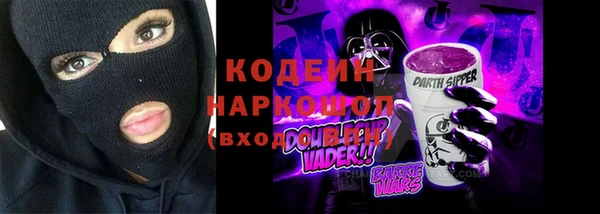 скорость Абинск