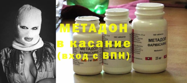 скорость Абинск