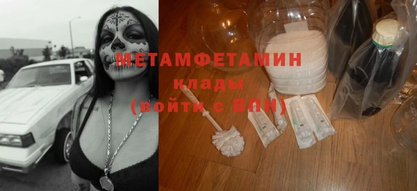 MESCALINE Абаза