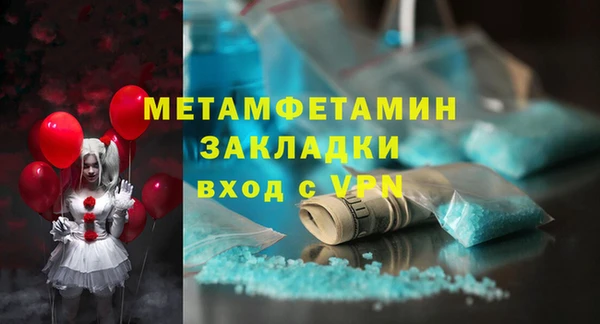 мескалин Абдулино