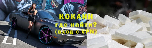 скорость Абинск