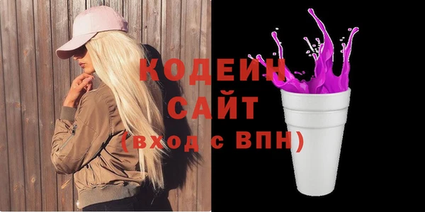 мескалин Абдулино