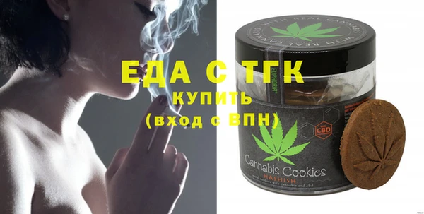 скорость Абинск