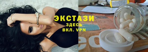 MESCALINE Абаза