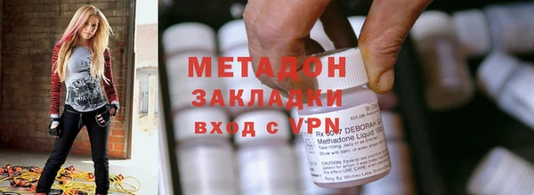 MESCALINE Абаза