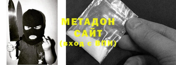 мескалин Абдулино