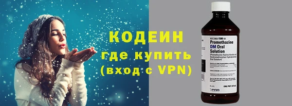 скорость Абинск