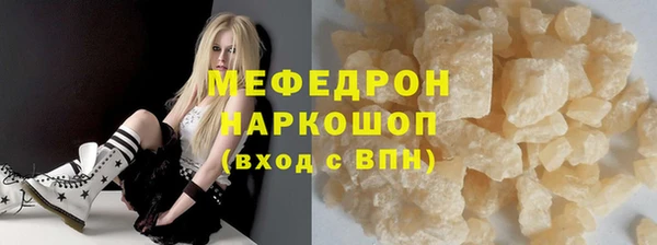 мескалин Абдулино
