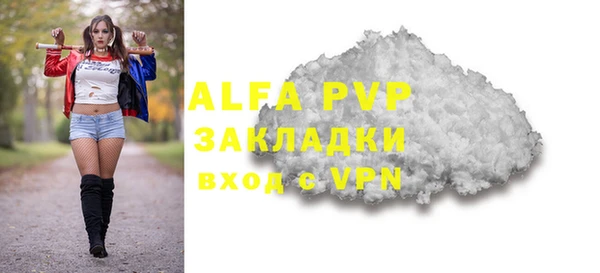 скорость Абинск