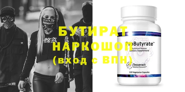 мескалин Абдулино