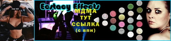 мескалин Абдулино