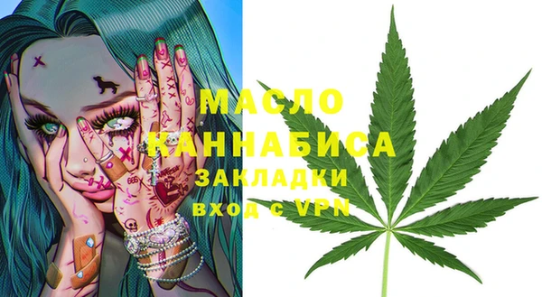 мескалин Абдулино