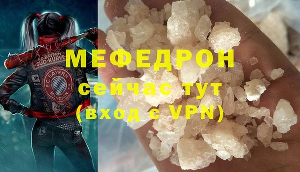 мескалин Абдулино