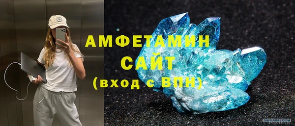 мескалин Абдулино