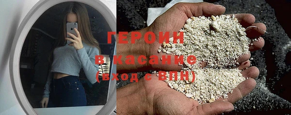 скорость Абинск