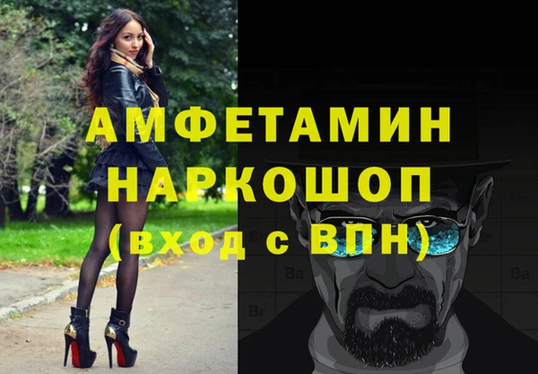 скорость Абинск