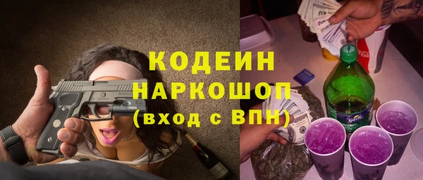 MESCALINE Абаза