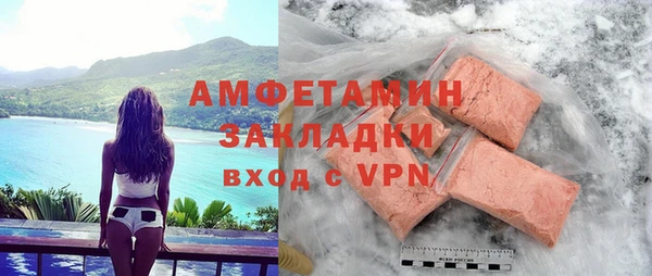 мескалин Абдулино