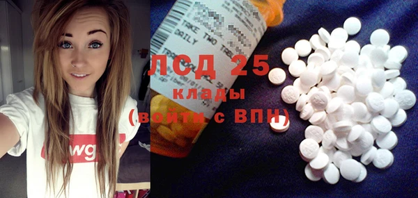 MESCALINE Абаза