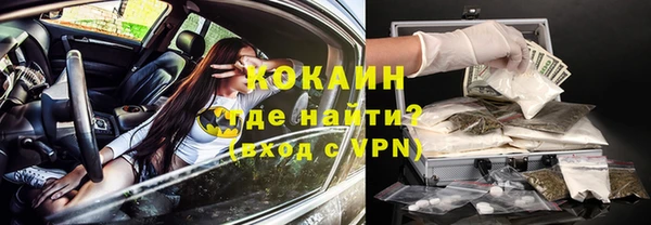 MESCALINE Абаза