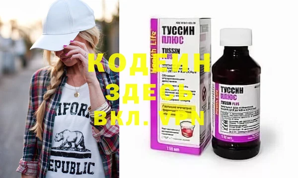 MESCALINE Абаза