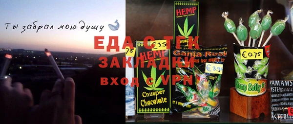 мескалин Абдулино
