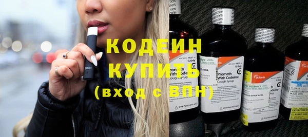 MESCALINE Абаза