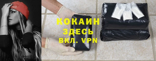 MESCALINE Абаза