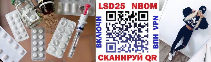 LSD-25 экстази ecstasy  Кашира 
