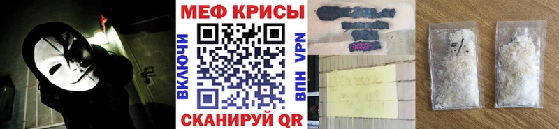 Мефедрон мука  даркнет сайт  Кашира 