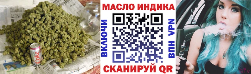 купить наркотики цена  Кашира  Дистиллят ТГК жижа 