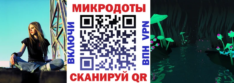 Галлюциногенные грибы ЛСД  Кашира 